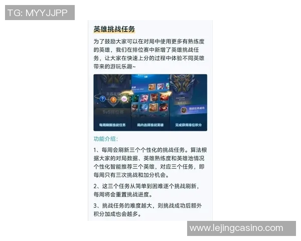 2026电竞新闻刘敏深度解析王者荣耀游戏技巧与策略分享助你快速提升段位