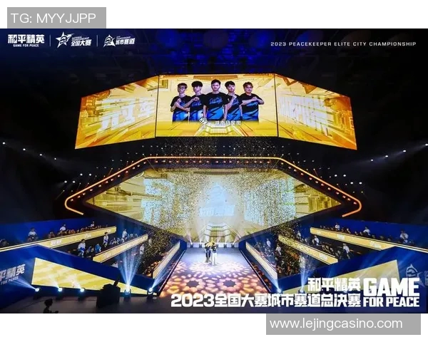 2026电竞新闻和平精英赛事中WE战队实力飙升创下新高引发玩家热议