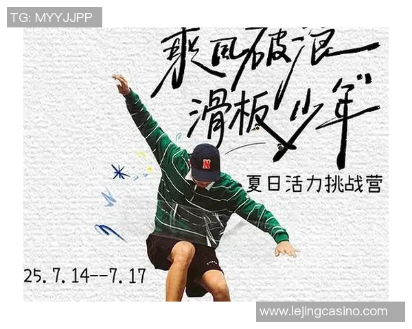 2026年3月份新闻广州滑板队实力崛起荣获全国滑板配合排行榜第四名